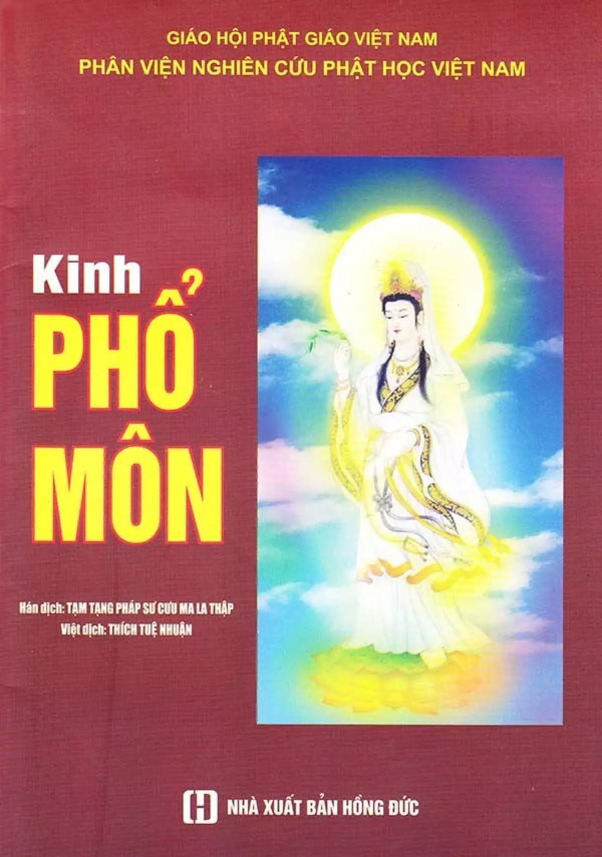 Bìa Kinh Phổ Môn.