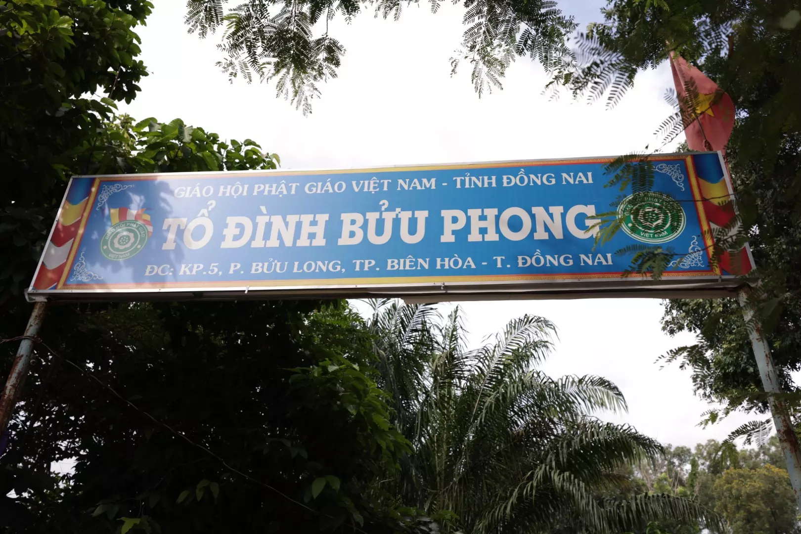 Chùa Bửu Phong